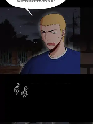 站著的女人 1-66話[完結]_1027012