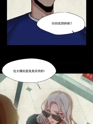 站著的女人 1-66話[完結]_1027014