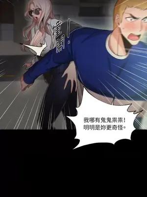 站著的女人 1-66話[完結]_1027017