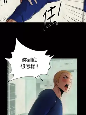站著的女人 1-66話[完結]_1027018