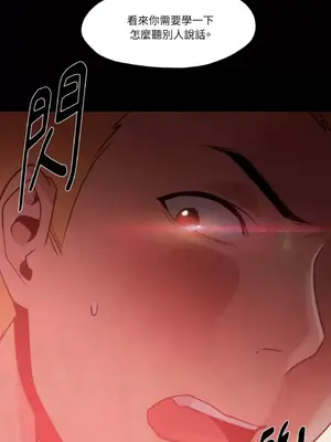 站著的女人 1-66話[完結]_1027019