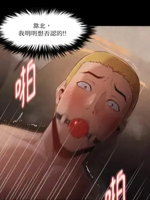 站著的女人 1-66話[完結]_1027021