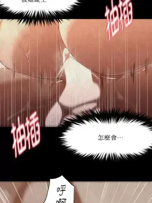 站著的女人 1-66話[完結]_1027022