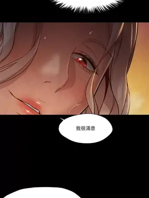 站著的女人 1-66話[完結]_1027026