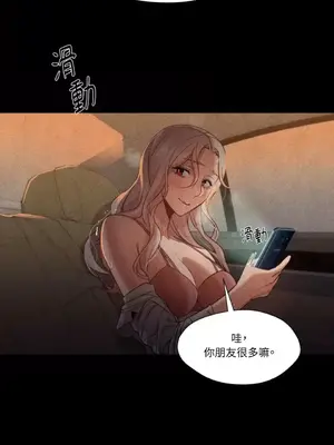 站著的女人 1-66話[完結]_1027033