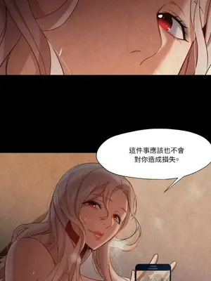 站著的女人 1-66話[完結]_1027035