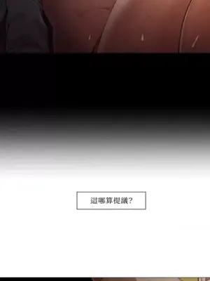 站著的女人 1-66話[完結]_1027036