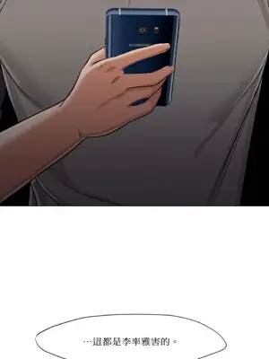 站著的女人 1-66話[完結]_1027038