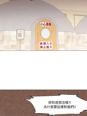 站著的女人 1-66話[完結]_1027041