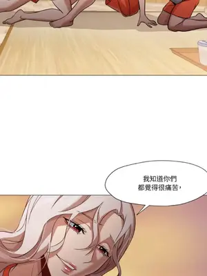 站著的女人 1-66話[完結]_1027042