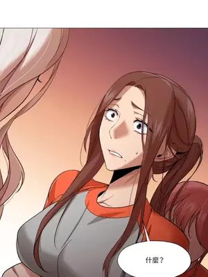 站著的女人 1-66話[完結]_1027043