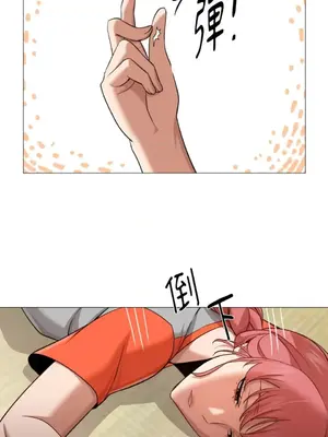 站著的女人 1-66話[完結]_1027045