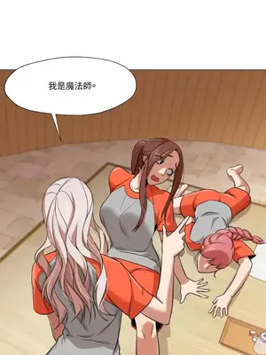 站著的女人 1-66話[完結]_1027046