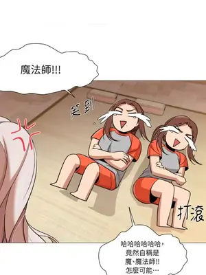 站著的女人 1-66話[完結]_1027047