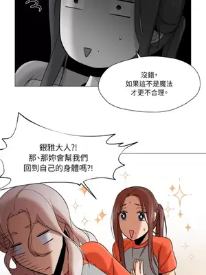 站著的女人 1-66話[完結]_1027048