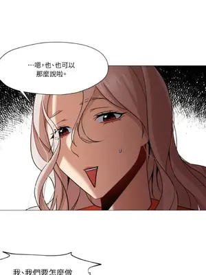 站著的女人 1-66話[完結]_1027049