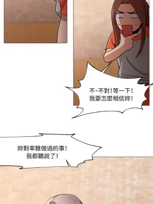 站著的女人 1-66話[完結]_1027050