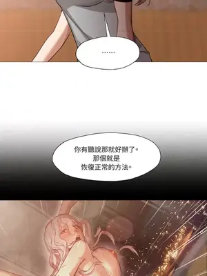 站著的女人 1-66話[完結]_1027051