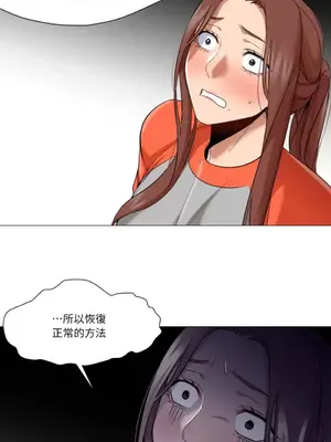 站著的女人 1-66話[完結]_1027053