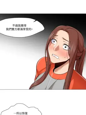 站著的女人 1-66話[完結]_1028001