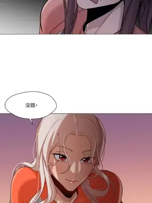 站著的女人 1-66話[完結]_1028002