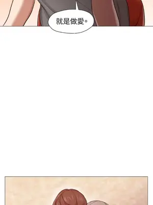 站著的女人 1-66話[完結]_1028003