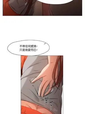 站著的女人 1-66話[完結]_1028004