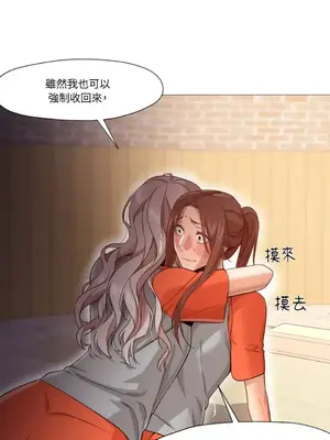 站著的女人 1-66話[完結]_1028005