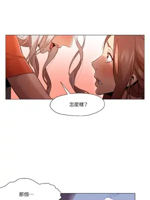站著的女人 1-66話[完結]_1028006