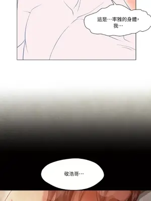 站著的女人 1-66話[完結]_1028007