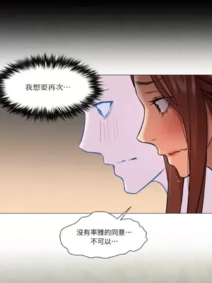 站著的女人 1-66話[完結]_1028009
