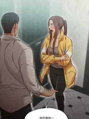 站著的女人 1-66話[完結]_1028010