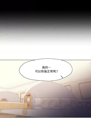 站著的女人 1-66話[完結]_1028011
