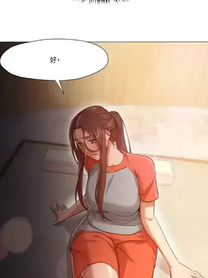 站著的女人 1-66話[完結]_1028012