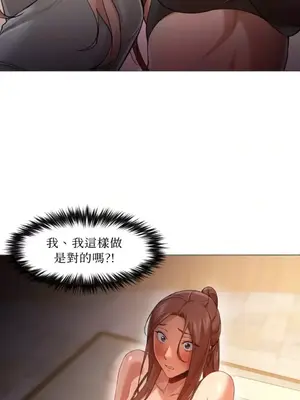 站著的女人 1-66話[完結]_1028015