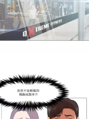 站著的女人 1-66話[完結]_1028019