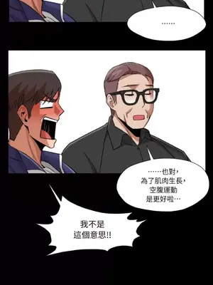 站著的女人 1-66話[完結]_1028025