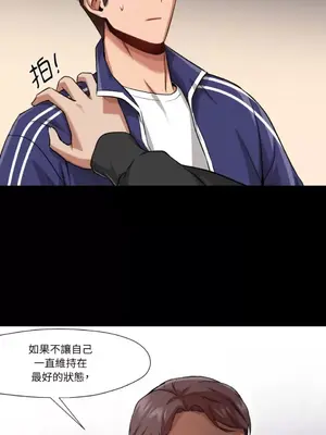 站著的女人 1-66話[完結]_1028026