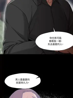 站著的女人 1-66話[完結]_1028027