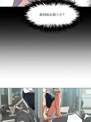 站著的女人 1-66話[完結]_1028028