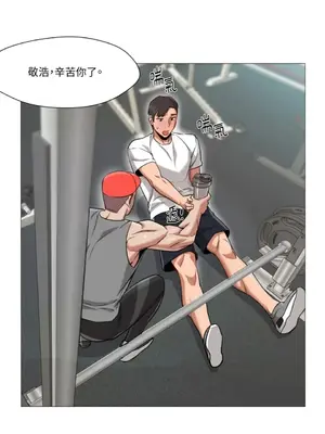 站著的女人 1-66話[完結]_1028029