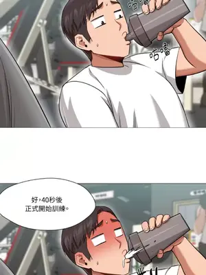 站著的女人 1-66話[完結]_1028030