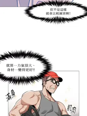 站著的女人 1-66話[完結]_1028033