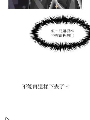 站著的女人 1-66話[完結]_1028034