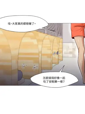 站著的女人 1-66話[完結]_1028037
