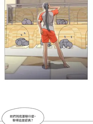 站著的女人 1-66話[完結]_1028038