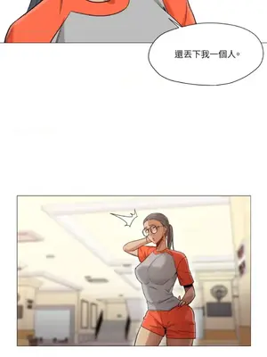 站著的女人 1-66話[完結]_1028039