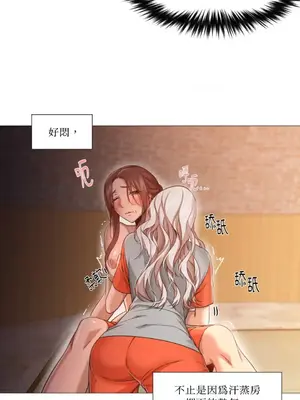 站著的女人 1-66話[完結]_1028043