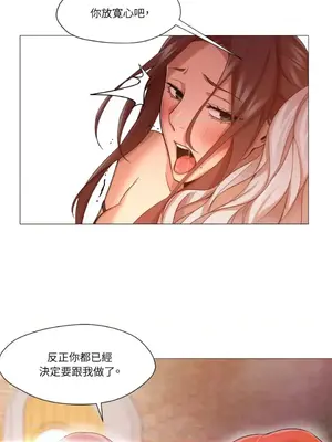 站著的女人 1-66話[完結]_1028045