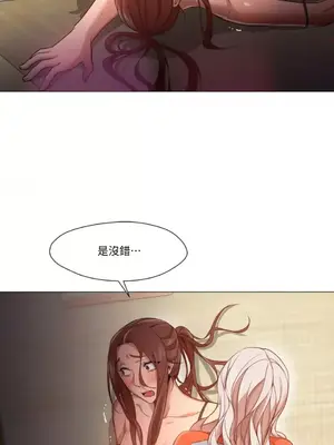 站著的女人 1-66話[完結]_1028046